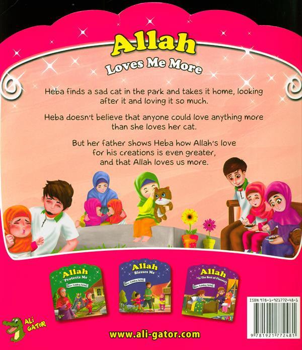 Allah Loves Me More (Iman Building Series)