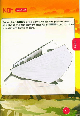 Islamic Curriculum Workbook 1 Islamic Curriculum Workbook 1