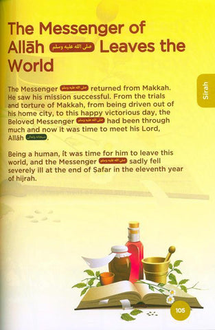 Islamic Curriculum Coursebook 5 Islamic Curriculum Coursebook 5