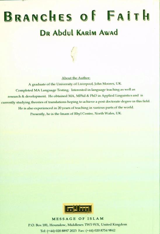 Epistle on Worship (Risālat al-ʿubūdiyya)