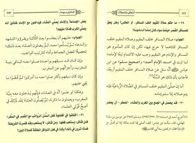 Assalaat (Prayer)
