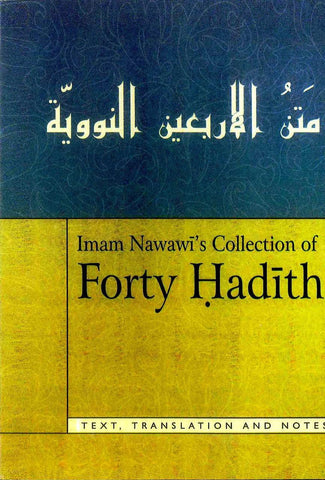 Imam Nawawi's collection of Forty Hadith Imam Nawawi's collection of Forty Hadith
