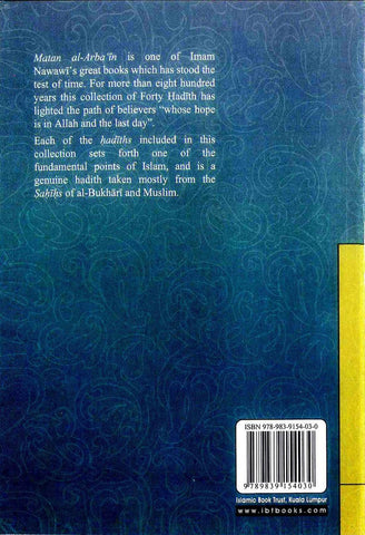 Imam Nawawi's collection of Forty Hadith Imam Nawawi's collection of Forty Hadith