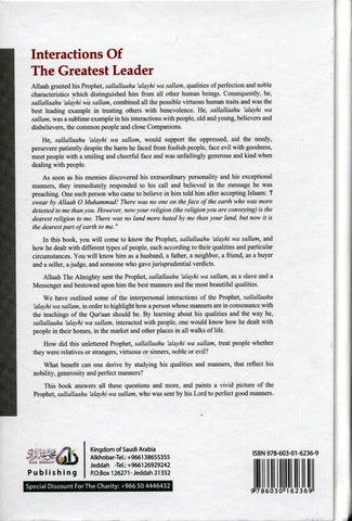 Interactions of the Greatest Leader Interactions of the Greatest Leader