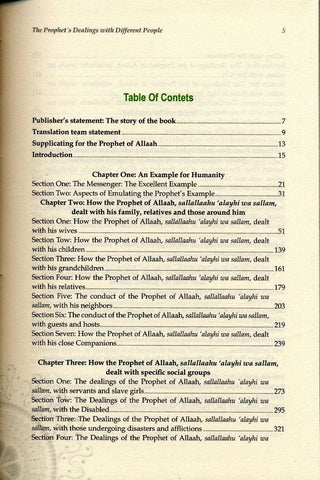 Interactions of the Greatest Leader Interactions of the Greatest Leader