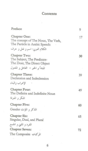 Introducing Arabic - NobleBookshop Introducing Arabic - NobleBookshop