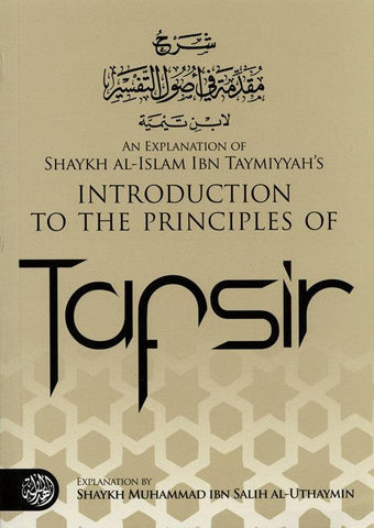 Introduction to the Principles of Tafsir Introduction to the Principles of Tafsir