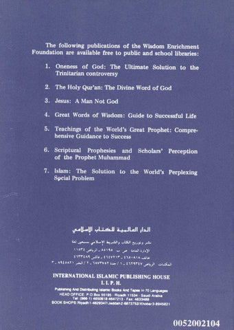 Islam The Solution To The World’s Perplexing Social Problems Islam The Solution To The World’s Perplexing Social Problems