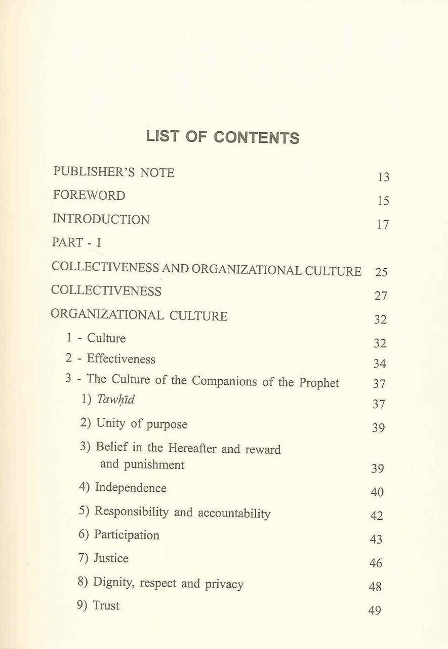 Islam and Management (Softcover) - NobleBookshop Islam and Management (Softcover) - NobleBookshop
