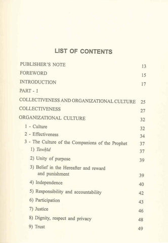 Islam and Management (Softcover) - NobleBookshop Islam and Management (Softcover) - NobleBookshop