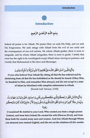 The Islamic Creed for Children The Islamic Creed for Children