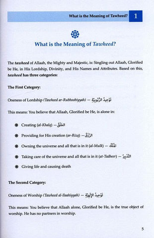 The Islamic Creed for Children The Islamic Creed for Children