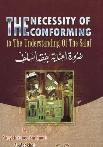 The Necessity of The Confirming to The understanding of the Salaf The Necessity of The Confirming to The understanding of the Salaf