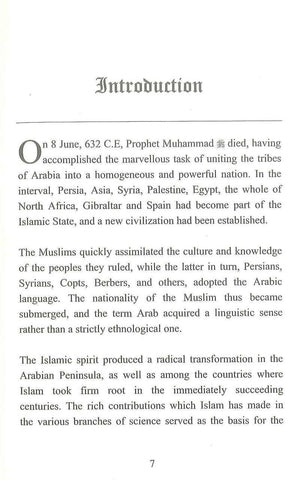 Islamic Influence On The European Civilization Islamic Influence On The European Civilization