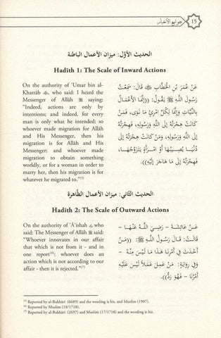 Jawami ul-Akhbar Jawami ul-Akhbar