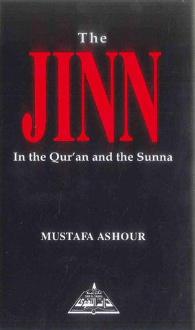 The Jinn In the Qur'an and the sunnah The Jinn In the Qur'an and the sunnah