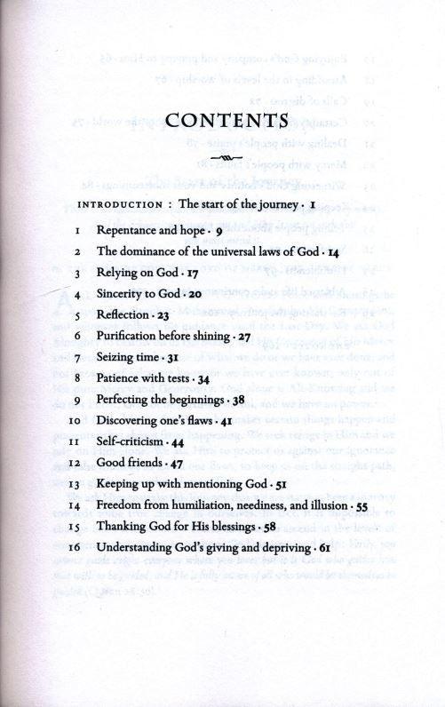 A Journey To God (Reflection on the Hikam of Ibn Ata’illaah)