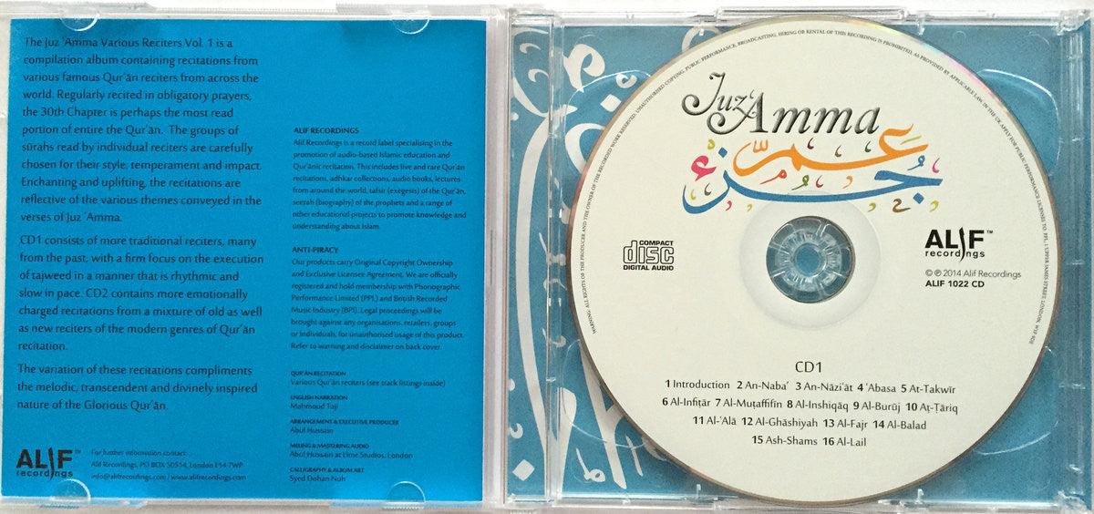 Juz Amma - Mixed Reciters Vol.1