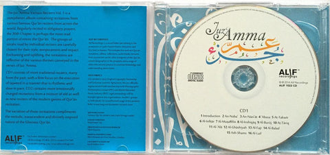 Juz Amma - Mixed Reciters Vol.1 Juz Amma - Mixed Reciters Vol.1
