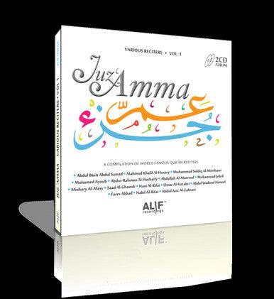 Juz Amma - Mixed Reciters Vol.1
