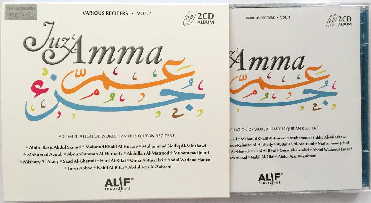 Juz Amma - Mixed Reciters Vol.1