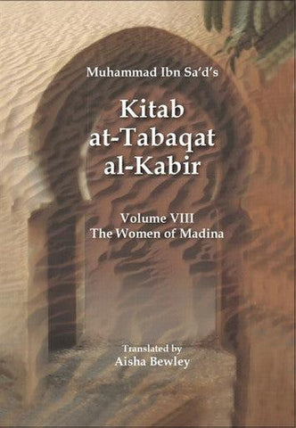 Kitab At Tabaqat Al Kabir(volume 3 The women of Madina) Kitab At Tabaqat Al Kabir(volume 3 The women of Madina)