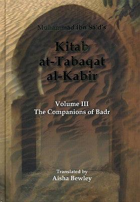 Kitab At Tabaqat Al Kabir (The companions of badr vol3) Kitab At Tabaqat Al Kabir (The companions of badr vol3)