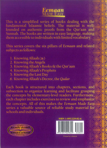Knowing Allah Knowing Allah