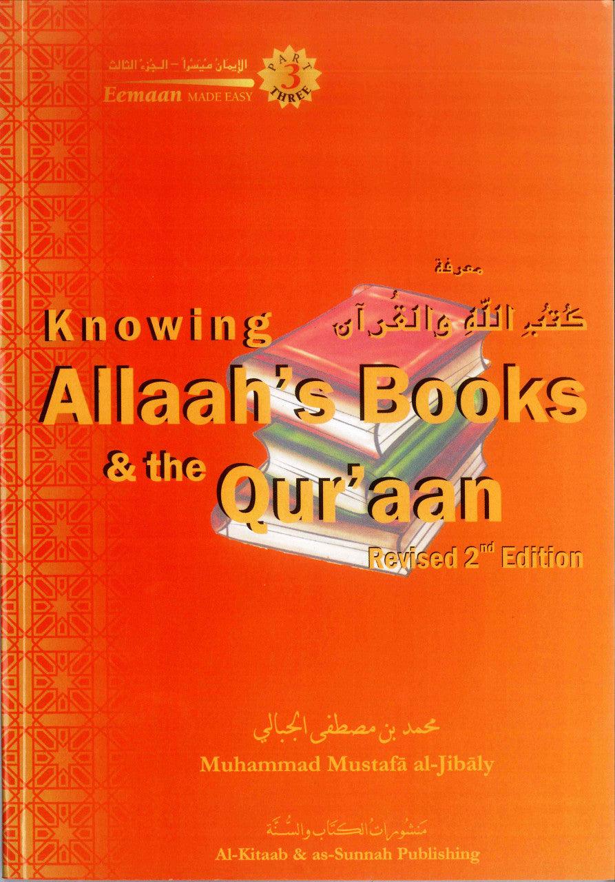 Knowing Allah's Books & the Quran - NobleBookshop