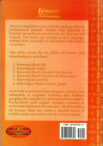 Knowing Allah's Books & the Quran - NobleBookshop Knowing Allah's Books & the Quran - NobleBookshop