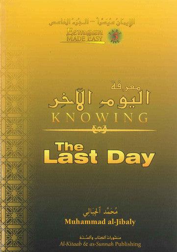 Knowing the Last Day - NobleBookshop Knowing the Last Day - NobleBookshop