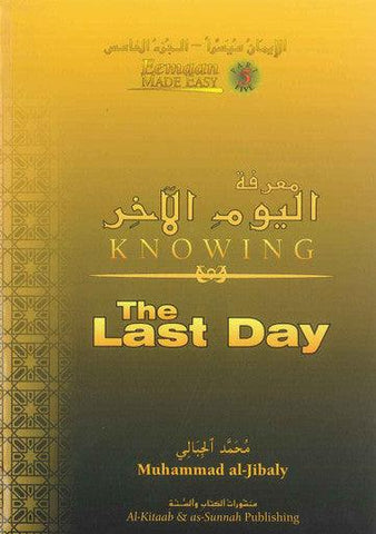 Knowing the Last Day - NobleBookshop Knowing the Last Day - NobleBookshop