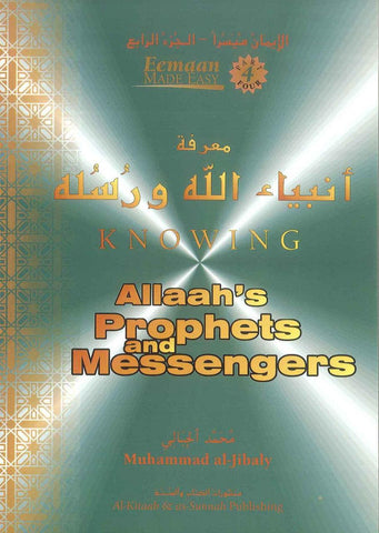 Knowing Allah's Prophets & Messengers - NobleBookshop Knowing Allah's Prophets & Messengers - NobleBookshop