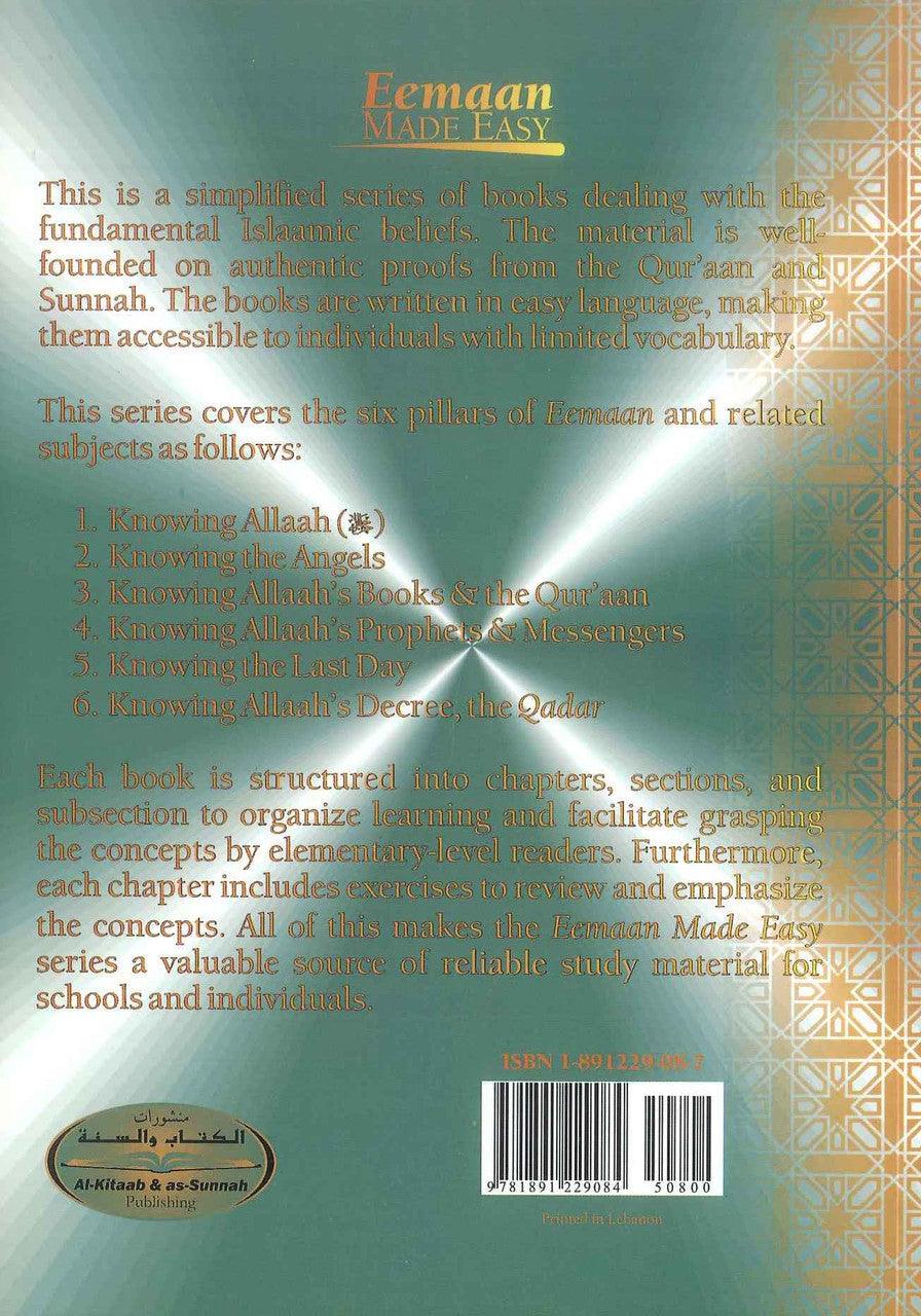 Knowing Allah's Prophets & Messengers - NobleBookshop