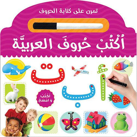 Learn to Write Arabic Alphabet Board Book Learn to Write Arabic Alphabet Board Book