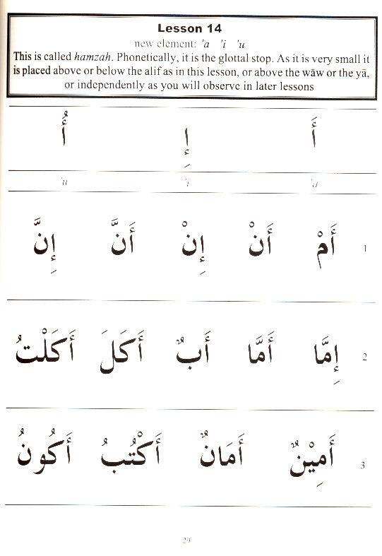 Let's Begin to Read Arabic (A Beginner's Guide to Learning the Arabic Language and the Qur'an)