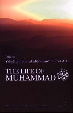 The Life of Muhammad (PBUH) Dar us Sunnah | Prophethood The Life of Muhammad (PBUH) Dar us Sunnah | Prophethood