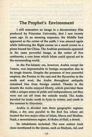 Life of The Prophet by Leila Abouzeid Life of The Prophet by Leila Abouzeid
