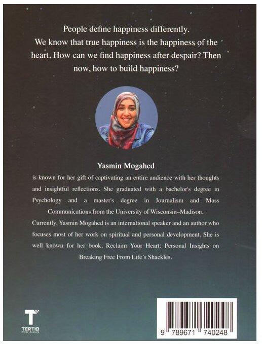 I Lost My Way: Finding Happiness After Despair (24959)