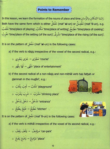 Madinah Arabic Reader Book 7 Madinah Arabic Reader Book 7
