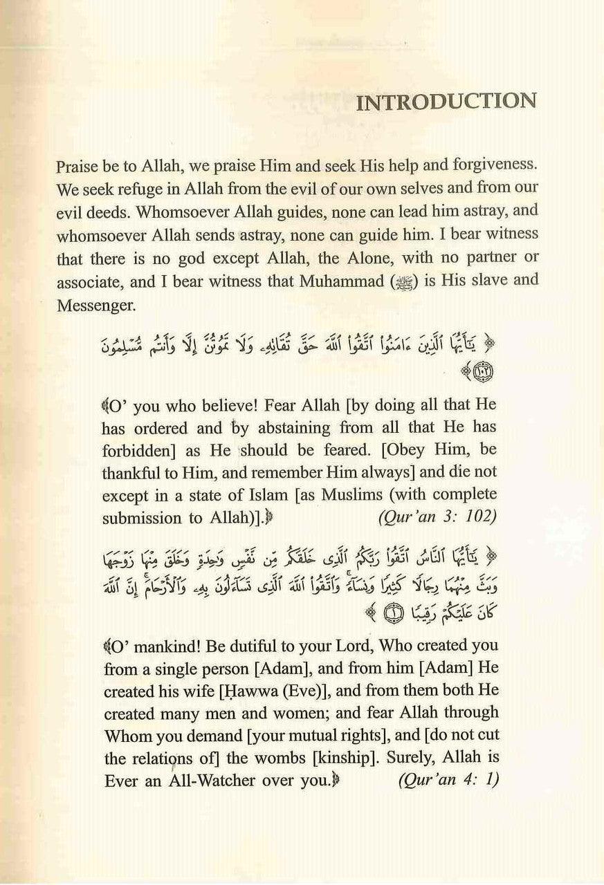 Man Made Laws Vs. Shari‘ah