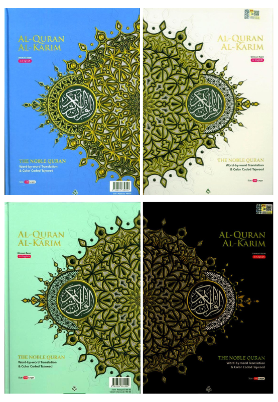 Maqdis A4 Large Al Quran Al Kareem Word-by-Word Translation Colour Coded Tajweed