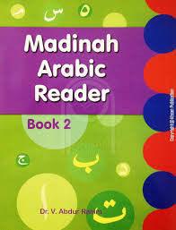 Madinah Arabic Reader 7 Books Set Madinah Arabic Reader 7 Books Set