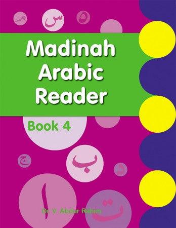 Madinah Arabic Reader 7 Books Set Madinah Arabic Reader 7 Books Set