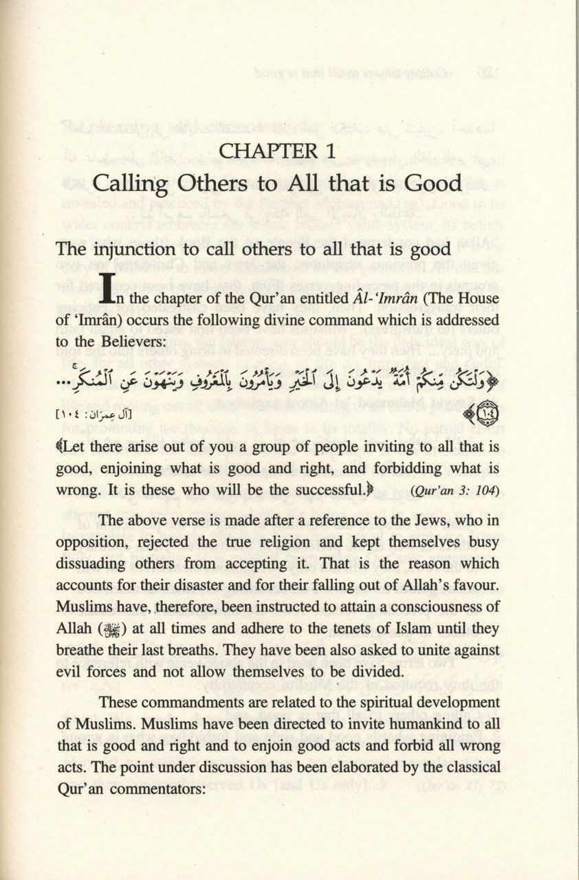 Maroof and Munkar - NobleBookshop