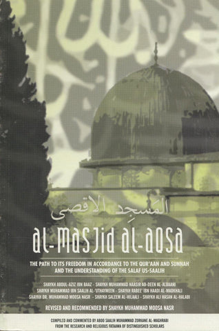 Al-Masjid Al-Aqsa Al-Masjid Al-Aqsa