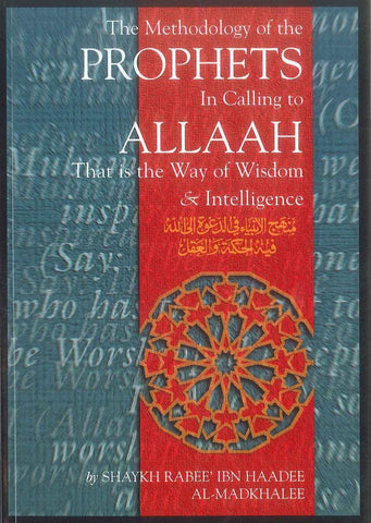 The Methodology Of The Prophets In Calling To Allah - NobleBookshop The Methodology Of The Prophets In Calling To Allah - NobleBookshop