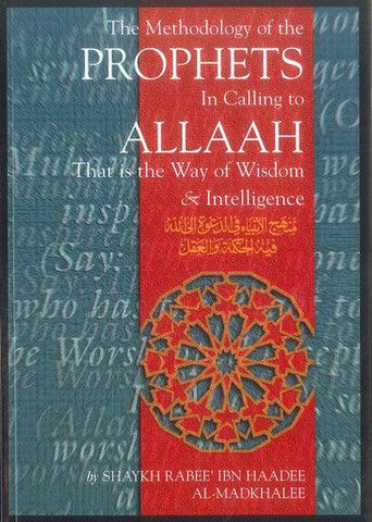 The Methodology Of The Prophets In Calling To Allah - NobleBookshop The Methodology Of The Prophets In Calling To Allah - NobleBookshop