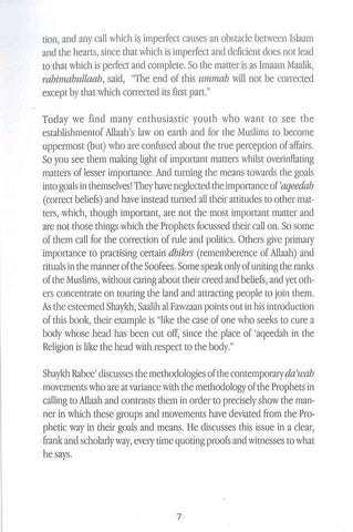 The Methodology Of The Prophets In Calling To Allah - NobleBookshop The Methodology Of The Prophets In Calling To Allah - NobleBookshop