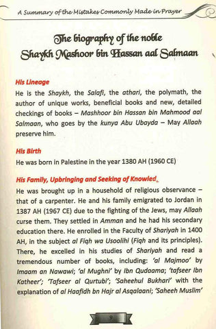 A Summary of the Mistakes Commonly Made in Prayer A Summary of the Mistakes Commonly Made in Prayer